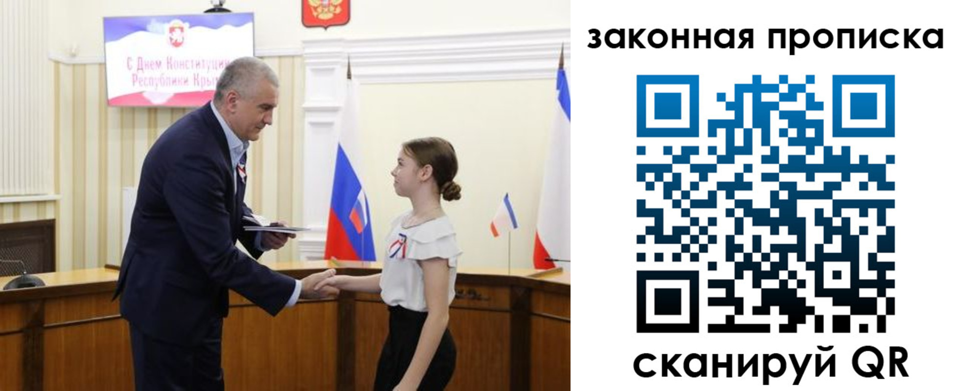 прописка регистрация в Берёзовском