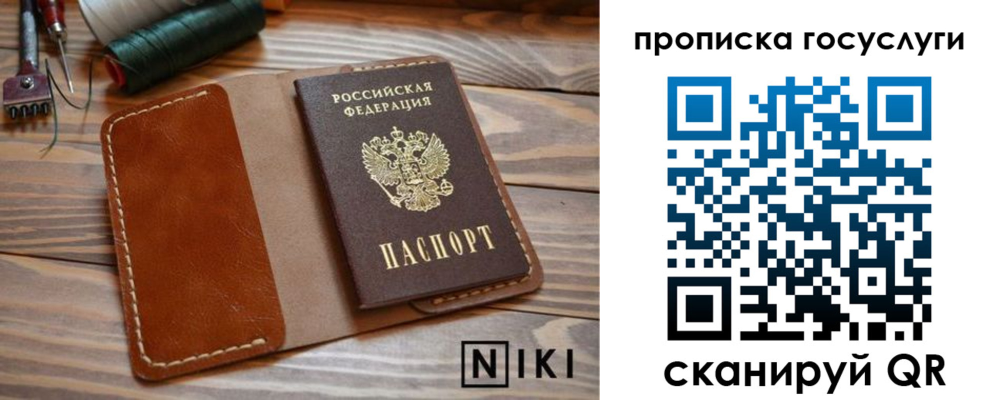 форма 3 в Берёзовском