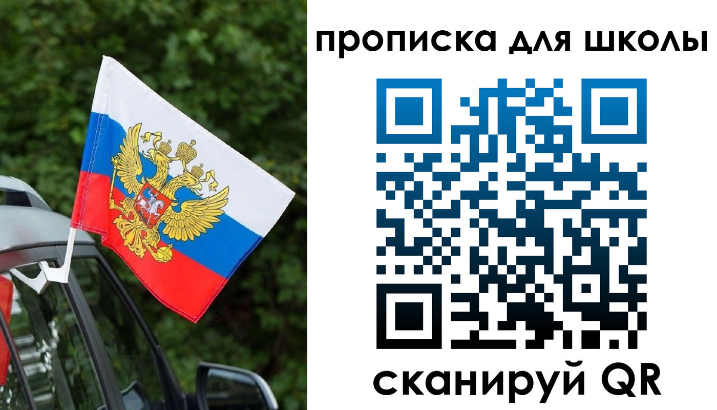 прописка поиск в Берёзовском
