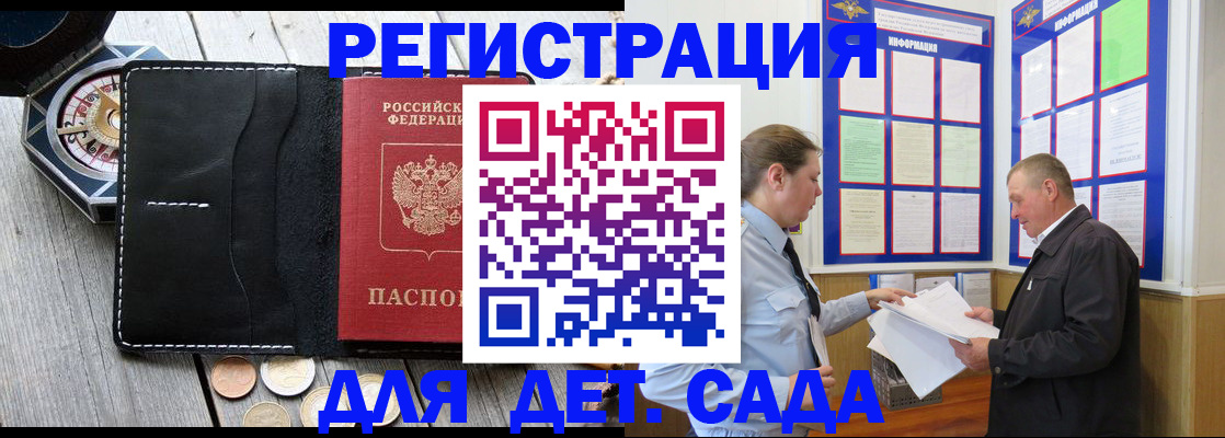 найти адрес прописки в Берёзовском