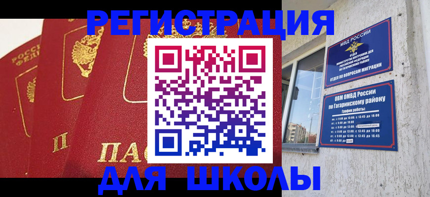 найти адрес прописки в Берёзовском