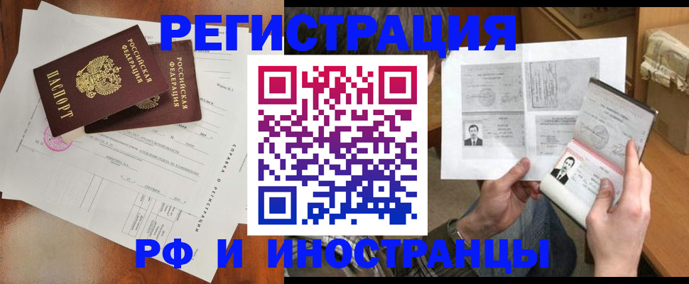 регистрация для дет. сада в Берёзовском